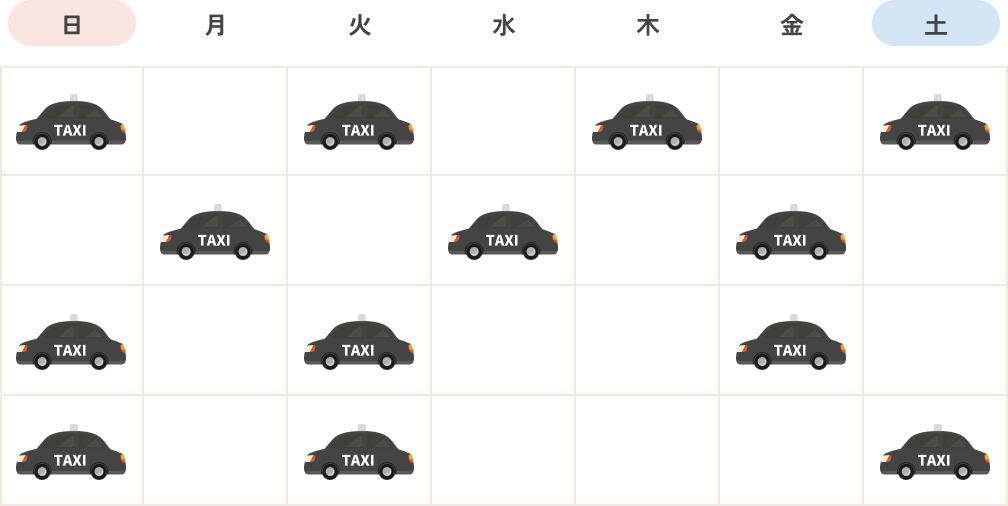 観光タクシーの仕事 月のスケジュールの一例